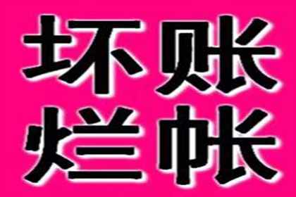 欠款承认后是否需起诉追讨？